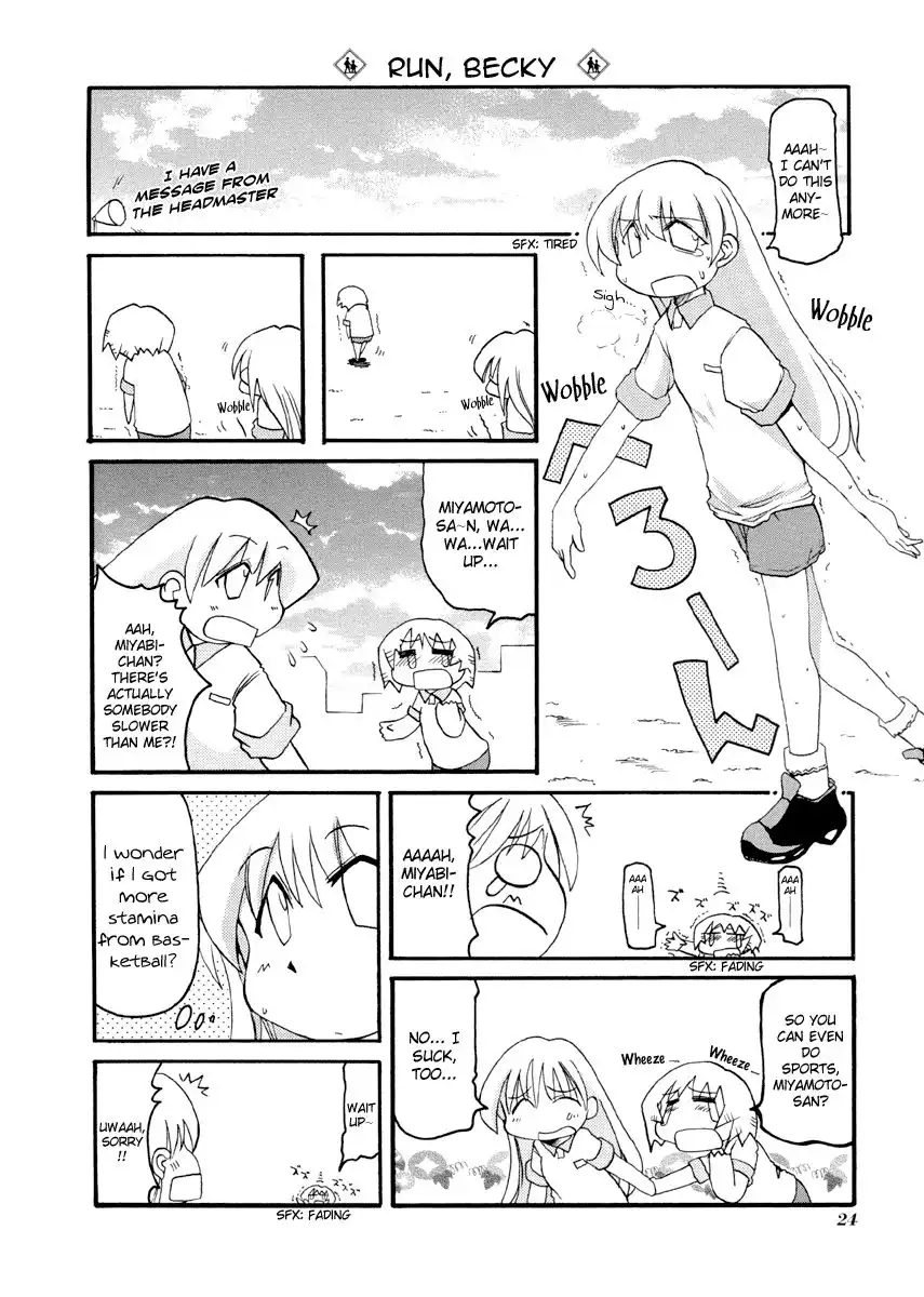 Pani Poni Chapter 71 2